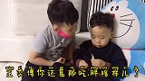 每次兄弟俩唠嗑，弟弟老是被嫌弃，这兄弟俩真是太逗了