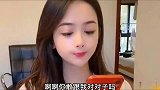 小姐姐和老公的搞笑日常一山比一山高啊
