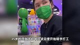 女子月入5万，北漂十几年攒十万：整容花80多万，被问是男是女