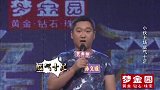 小伙子上场底气十足，他为何有这么强的底气