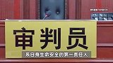 老人领陌生人喜糖后摔倒去世，家属向新人与宾馆索赔14万，法院：驳回！