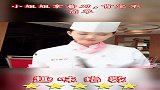 小姐姐拿着刀，肯定不简单