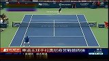 网球-13年-罗杰斯杯网球赛李娜完胜齐布娃 连续两年晋级半决赛-新闻
