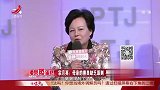 调解：老母亲对婆家怨气重！竟将全部钱交给舅舅，一分不给婆家