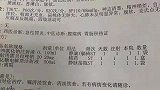 顾客投诉火锅店喝到洗洁精冰粉：喝一口舌头麻了还打出泡泡