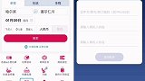 万千好物尽在商博会  中国亚欧博览会 飞机上有隐藏菜单吗？科普 涨知识 隐藏菜单 坐飞机 飞机