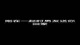 你一眨眼我就心动啊！