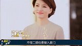 “央视一姐”董卿，嫁二婚富豪遭婆婆冷眼，生子真实原因令人心疼