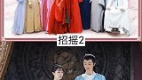 这些即将播出第2季的剧，你最期待哪一部？