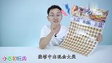 开箱哪吒红包盲盒 小志能中奖多少钱呢