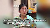 爸爸硬控14岁漂亮女儿社交，女儿交朋友要先审核被逼哭，称网友质疑是站着说话不腰疼