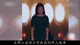 八位因意外去世的主持人！有人溺水有人坠楼，有人婚礼变成了葬礼
