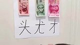 加一笔游戏，最后谁对给谁