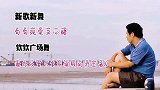 劳动节快乐！致你新歌新舞《拿命换钱的打工者》现实入心，会火吗