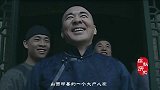 一夫多妻时代，这个富豪之家禁止纳妾，最长寿的一位却有6个老婆