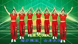 放松整理操《康定情人》广场舞跳累了，全身放松最佳