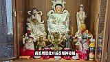 男子自称玉皇大帝，敛财500万被抓