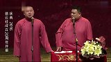 岳云鹏吹嘘自己买车了，孙越问了半天才知道，永久牌的自行车！
