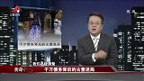 传奇：突然背负千万债务？丈夫竟成古董行家，是做局还是无意？