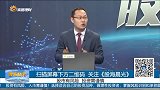 如何避免业绩不好的品种？