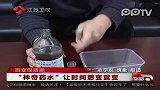 百变保质期“神奇药水”让时间想变就变