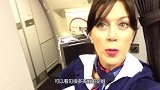 空姐下飞机后，为何都要去五星级酒店不回家睡？机长偷偷说出实情