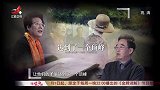 调解：富豪把股份转给继女，哪知继女有钱有势后，当众扇他耳光！