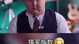 有这样的学生，老师得有多大的勇气啊