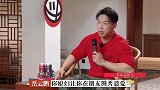 岳云鹏质问烧饼：你老婆翻你手机怎么办？他的回答周洁琼不淡定了