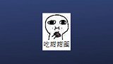 随便说一下