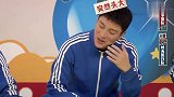 王牌：被寄予厚望的种子选手杨迪，没想到出了偏差，直接滚出场地