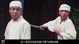 公子擒拿白莲圣女，不料打斗时露出绝世容颜，一旁的少爷瞬间沦陷