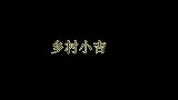 哈士奇卧到烟囱顶上，学狼嚎叫声称要返祖，大家说这傻狗二不二？