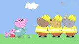 公牛先生造房子，乔治也想帮忙，真是个好奇宝宝！