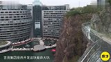 世界上唯一建在坑里的五星级酒店总造价达20亿，住一晚一万起步