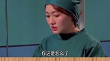 千万别得罪前任，而且还是做医生的！ 影视  沙雕  搞笑