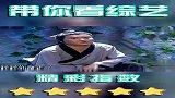 老王哥你就这样年纪轻轻死了，留下王寡妇一个人，你死得好啊！