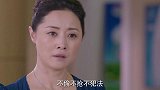 女强人正教训自己女儿，谁知洋人丈夫反替她说话，女强人怒了！