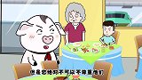 猪屁登：小屁登的大愿望，正能量需要被传递