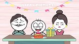 铅笔人突然记起了今天是自己的生日,朋友却一个都不在身边