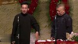 郭麒麟演唱《照花台》，郭德纲压低嗓门配合，岳云鹏：这是亲爸爸
