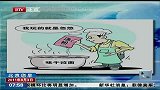 骨汤门复豆浆门 大品牌为何频频“失信”