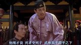 常威 -我当年真没说谎, 不信你看
