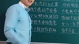 别说我没提醒你哦，婚姻不能当儿戏，不信你试试