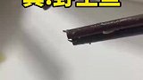 这真是野生鱼啊