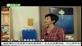 创意生活-20110806-游戏博览会