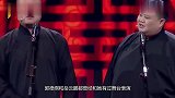 柳岩节目穿包臀裙，岳云鹏大喊怎么都透明的！气得柳岩飚方言