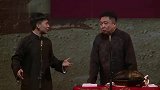 郭德纲搞笑专场，于谦也是飘了，怎么跟少班主说话呢