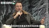 马斯克：AI比核武器更危险！