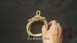 生活中使用的一种悬挂式收绳结，绕2圈收紧，成型不散绳